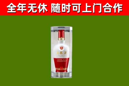 绥中回收五粮液行情