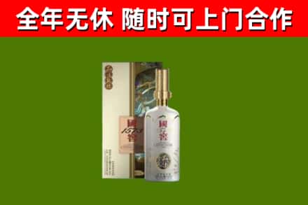 绥中回收国窖1573价格