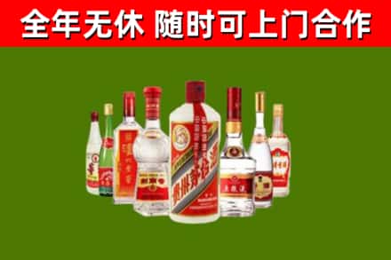 绥中回收名酒