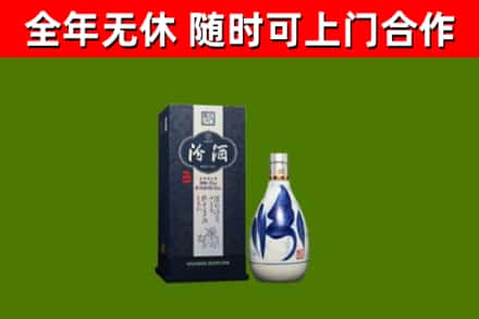 绥中回收汾酒