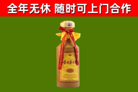绥中回收15年份茅台