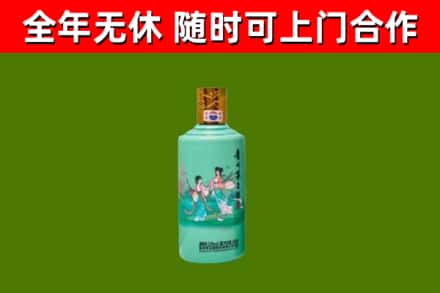 绥中回收节气茅台酒