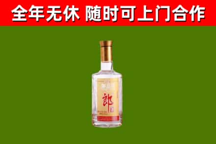 绥中回收郎酒