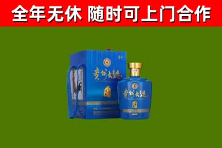 绥中回收贵州大曲