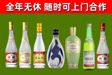 绥中回收老汾酒