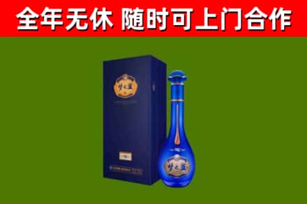 绥中烟酒回收老梦之蓝酒.jpg