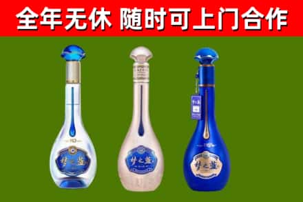 绥中烟酒回收梦之蓝系列.jpg